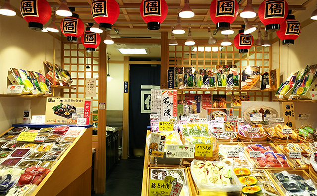 京都の漬物は錦市場の桝�（ますご）